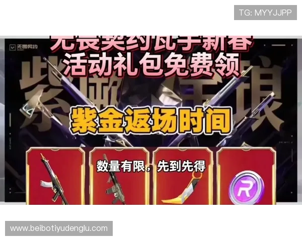 最新gg扑克游戏官网优惠活动，丰富奖励助你轻松赢取大奖