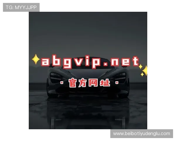 欧博abg登录网址官方入口，确保每位用户都能顺利进入平台体验