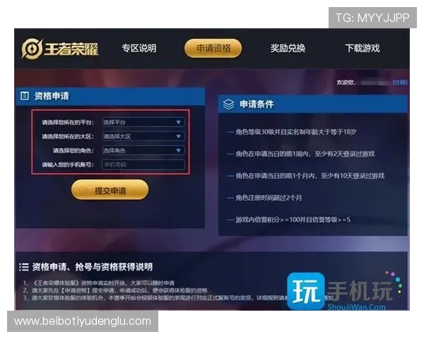欧博游戏官网入口网址大全官方平台大全，方便玩家快速找到正规登录入口